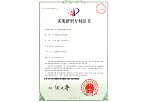 Integrated circuit testing device