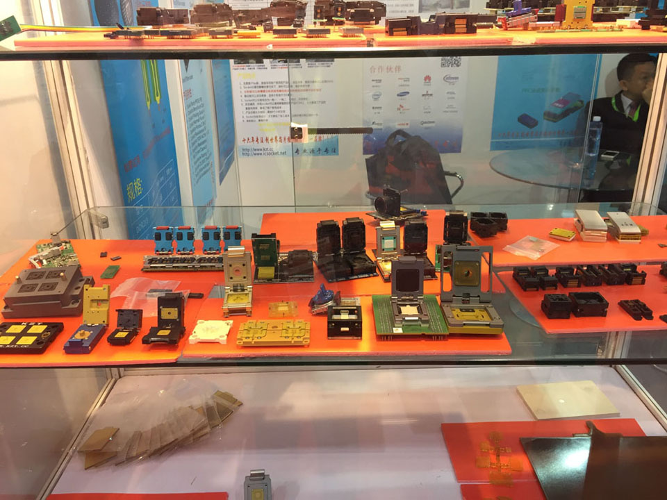 IC 2016 Test Exhibition