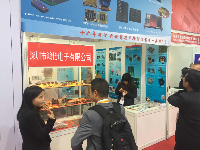 We are participating in the semiconductor exhibition.